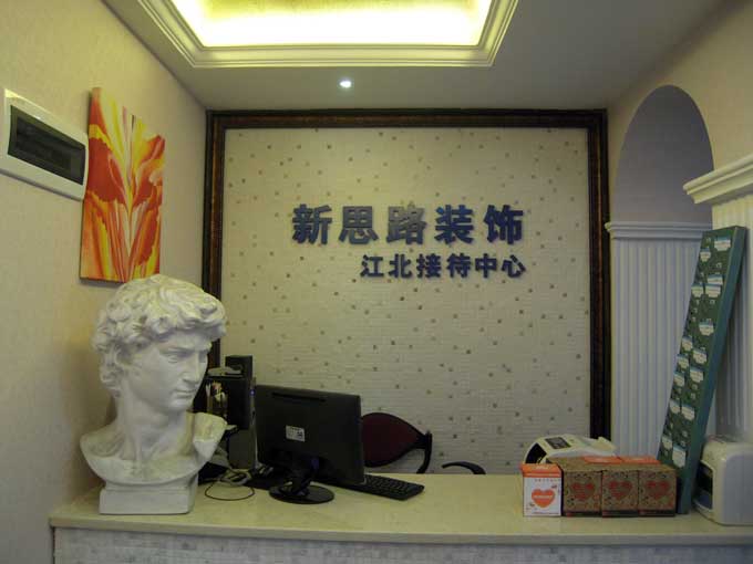 現(xiàn)在的酒店裝飾裝修都流行哪些設計風格！