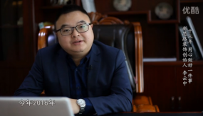 電視臺(tái)《居家》欄目專(zhuān)訪新思路企業(yè)李云中先生