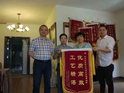 “優(yōu)質高效，工藝精湛”—新思路獲得520最好的