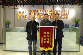  12月14日，融創(chuàng)凡爾賽業(yè)主張老師客戶送來感謝錦