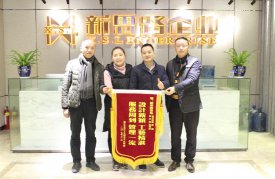 2018年1月5日，來自融匯半島江上公館的業(yè)主夫婦
