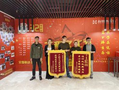 新思路裝飾||又獲錦旗◇施工規(guī)范，質量上乘