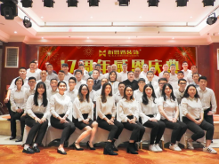 <b>新思路裝飾‖十七周年慶典晚會(huì)◇開拓進(jìn)取，共</b>