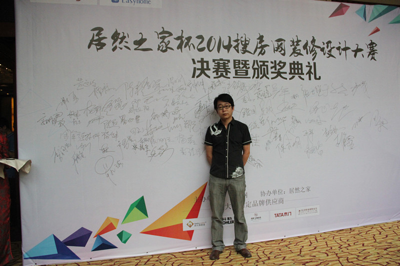 新思路設(shè)計師再傳捷報，斬獲大獎