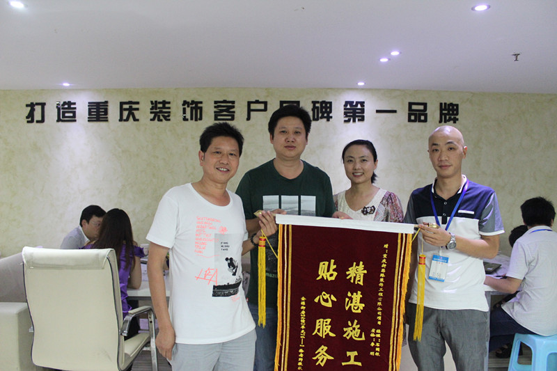 一天兩面錦旗！新思路裝修品質(zhì)好頂贊！