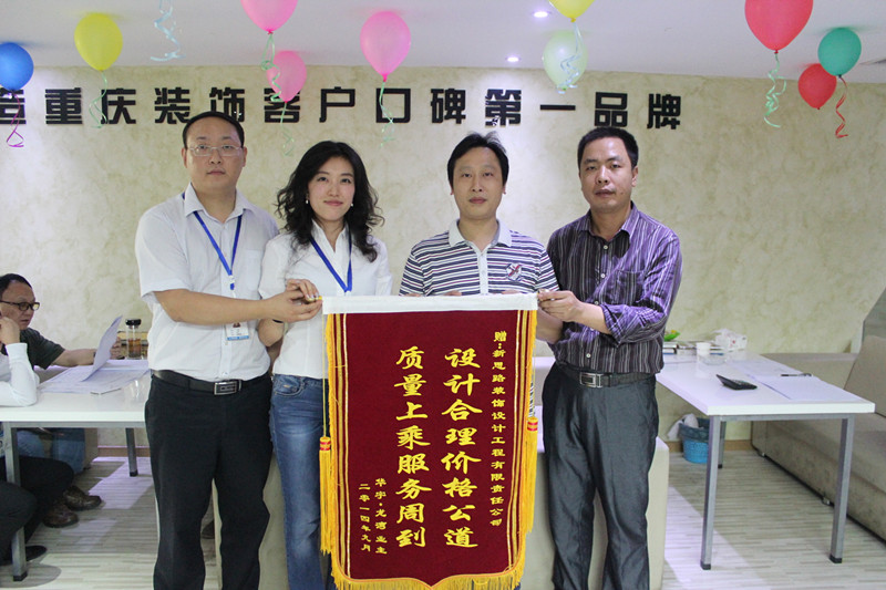 品質(zhì)滿分！業(yè)主親送錦旗表謝意