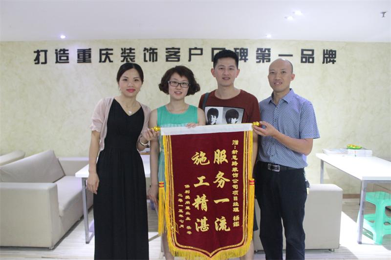 服務(wù)一流，施工精湛——客戶(hù)親送錦旗表謝意