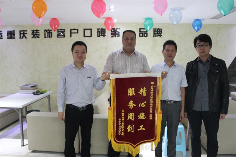 精心施工，服務(wù)周到——客戶(hù)送來(lái)感謝錦旗